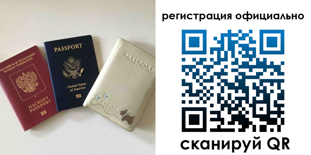 регистрация в Чайковском