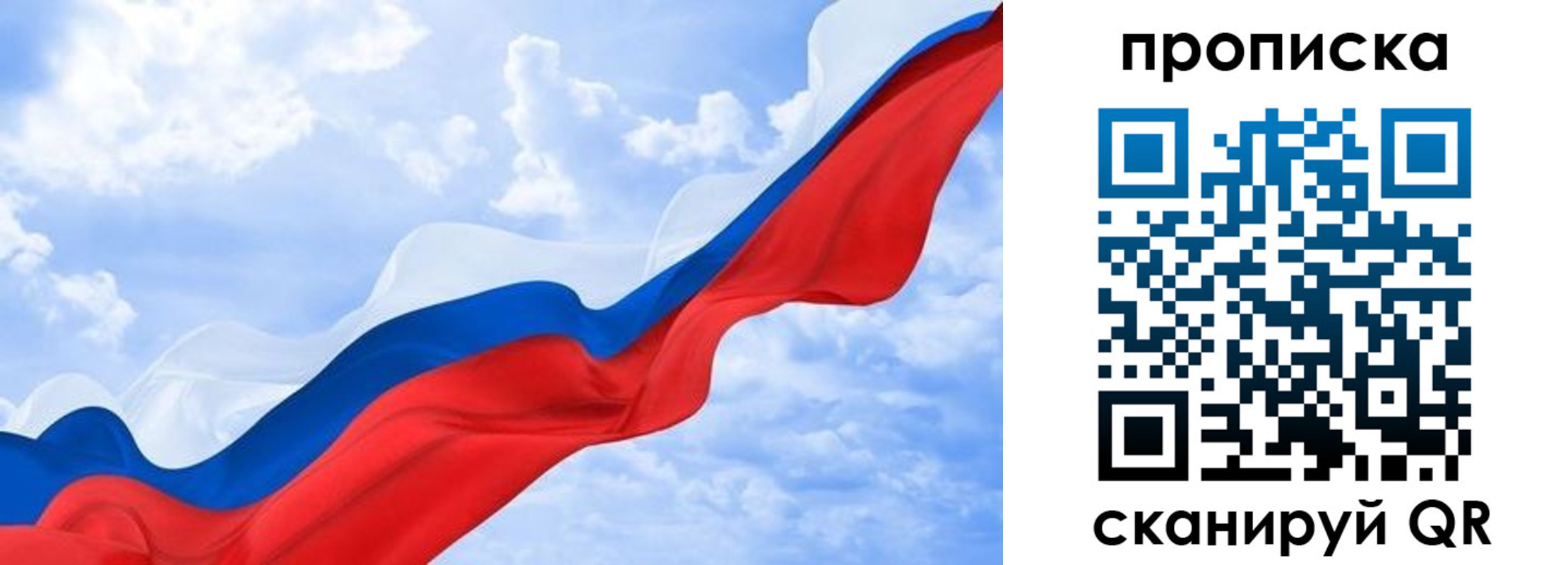 временная регистрация адрес в Чайковском