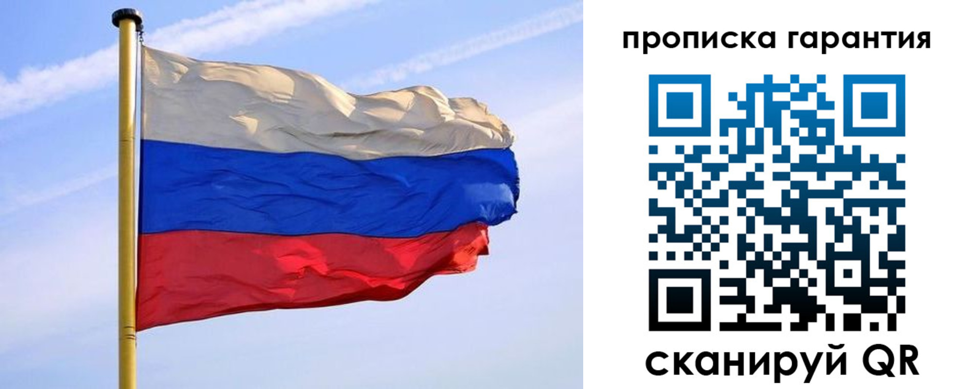 прописка регистрация в Чайковском