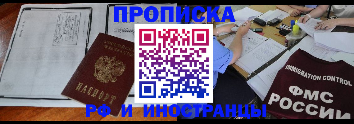 регистрация для школы в Чайковском