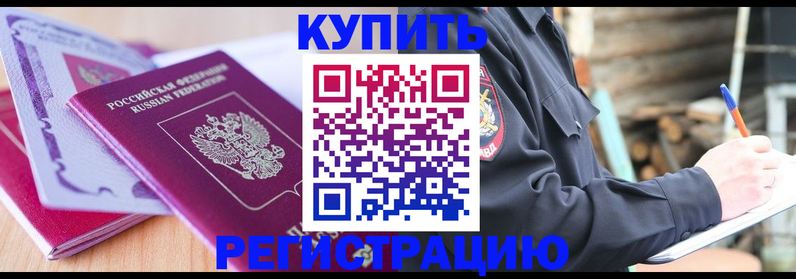пропишу в квартире в Чайковском