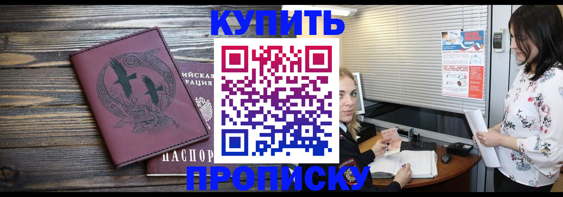 временная регистрация гарантия в Чайковском