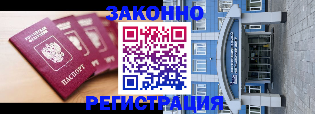 регистрация для школы в Чайковском